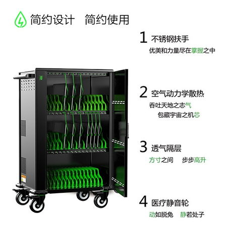 云格科技 專注平板電腦充電柜制造與軟件外包服務的天津工廠